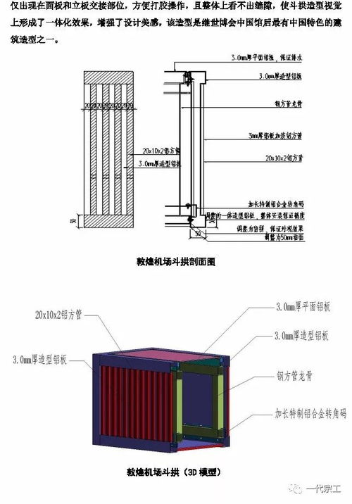 中铁精品工程装饰装修施工质量创新做法集锦,看到了一定要收藏